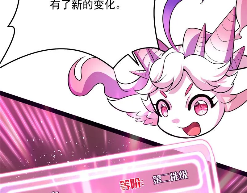 蝴蝶飞走了 第174页