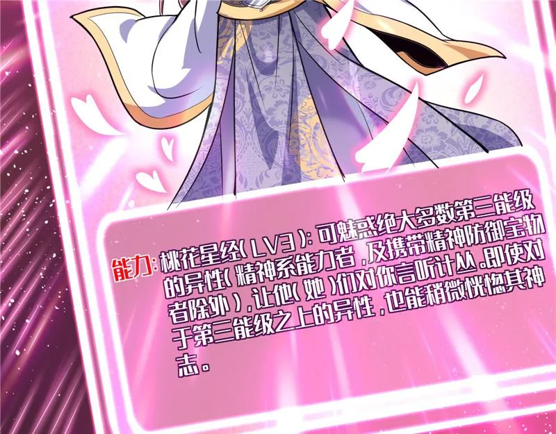 蝴蝶飞走了 第176页