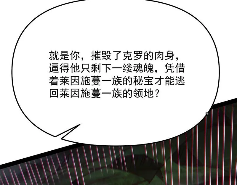 蝴蝶飞走了 第180页