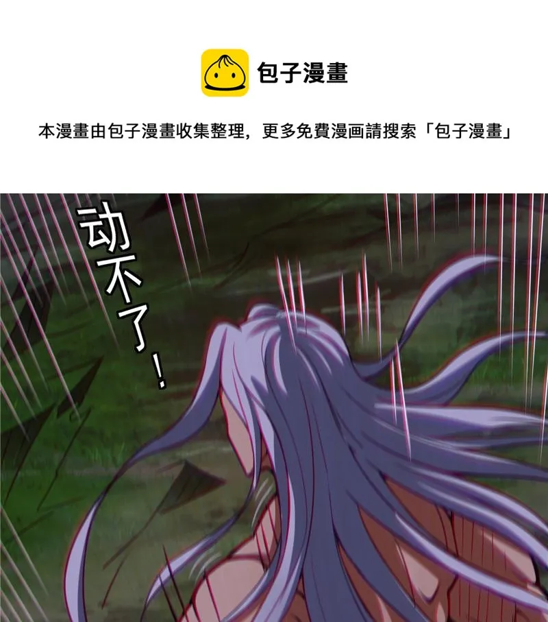 蝴蝶飞走了 第181页