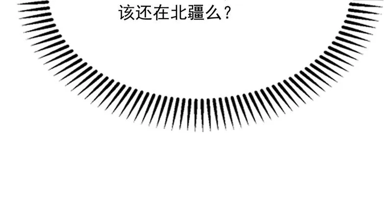 蝴蝶飞走了 第183页
