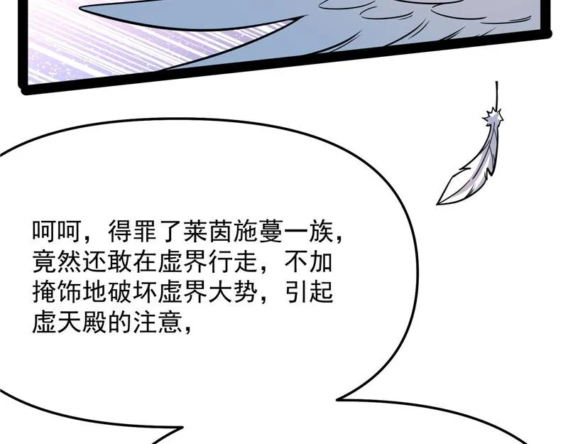 蝴蝶飞走了 第185页