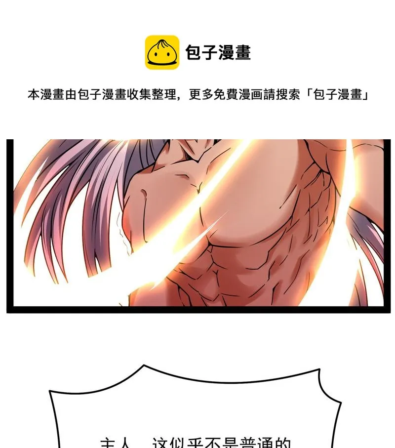 蝴蝶飞走了 第191页