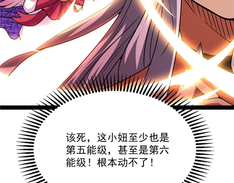 蝴蝶飞走了 第193页