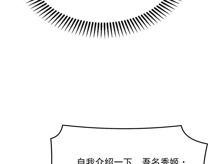 蝴蝶飞走了 第194页
