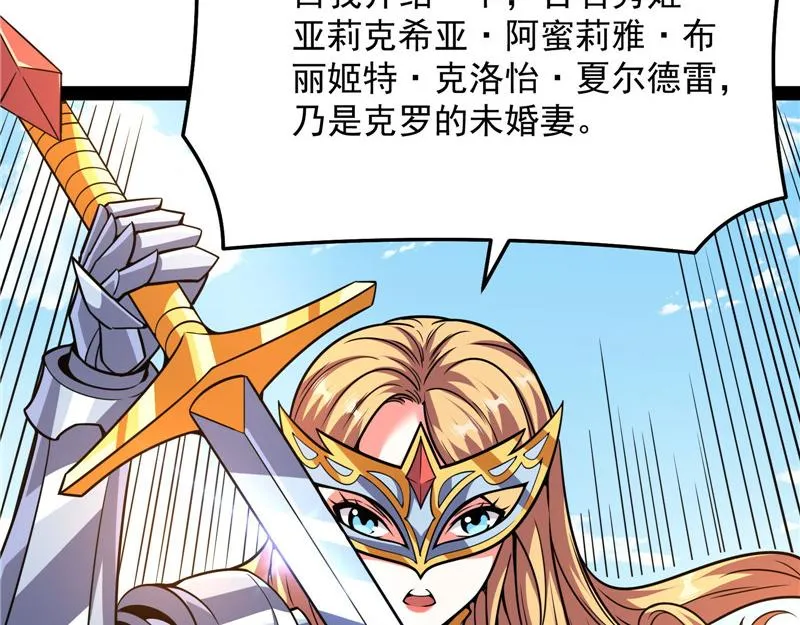 蝴蝶飞走了 第195页