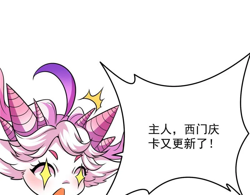蝴蝶飞走了 第199页