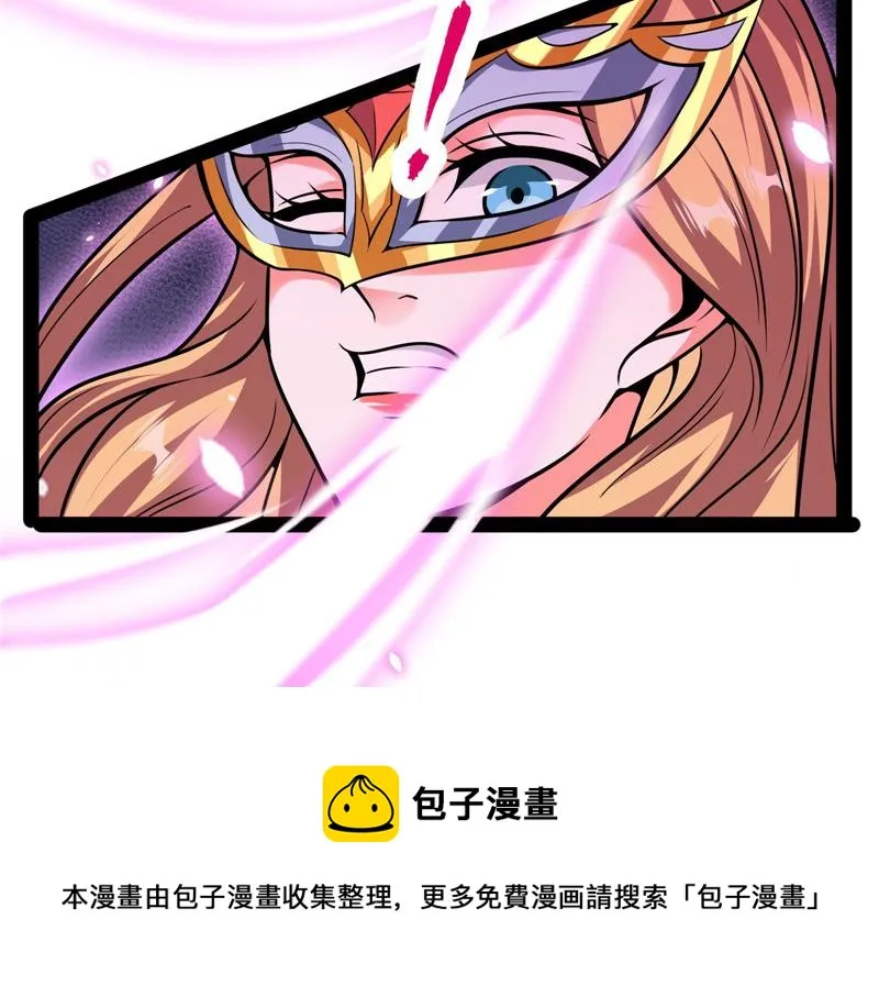 蝴蝶飞走了 第211页