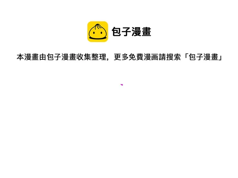 蝴蝶飞走了 第221页