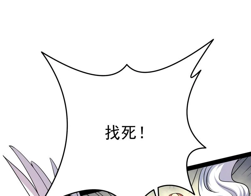 蝴蝶飞走了 第222页