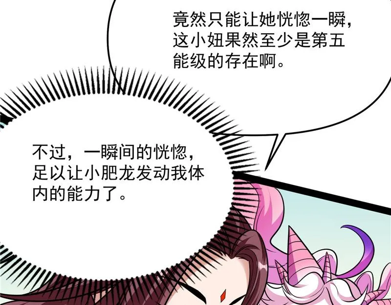 蝴蝶飞走了 第225页