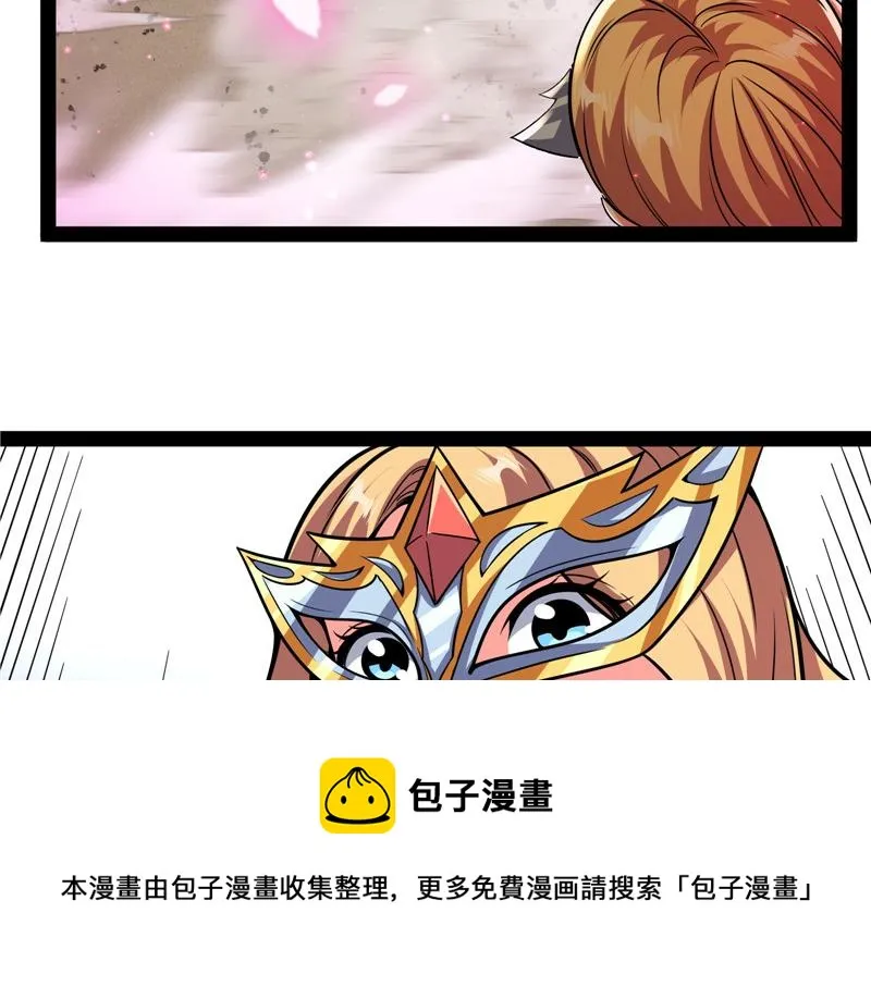 蝴蝶飞走了 第231页