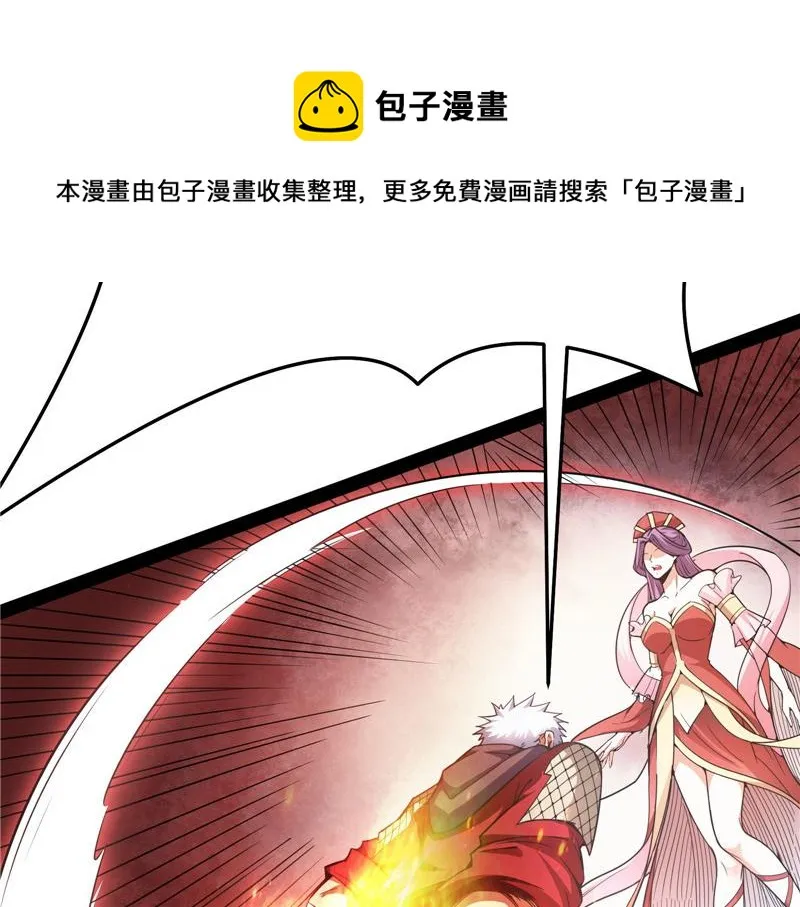 战星神境 第91页