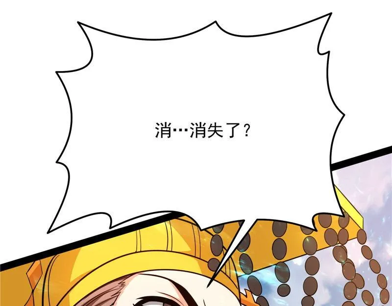 战星神境 第107页