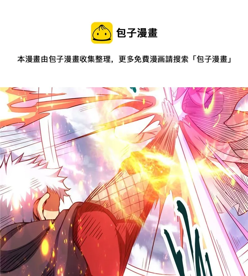 战星神境 第121页