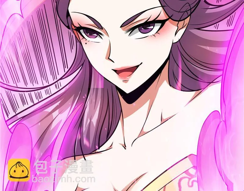 战星神境 第136页