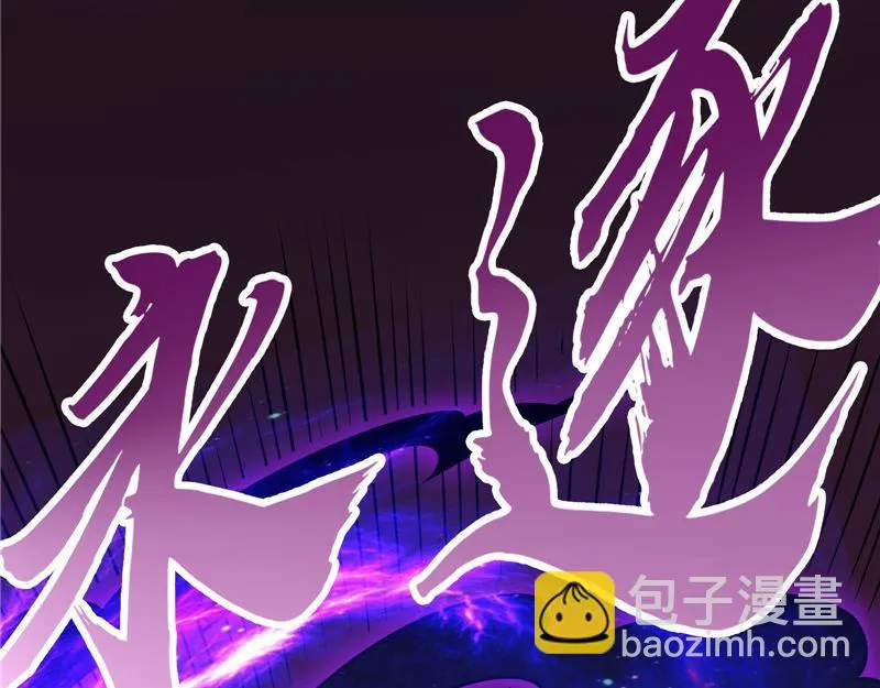 战星神境 第147页