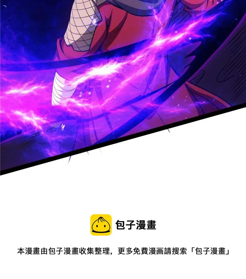 战星神境 第151页