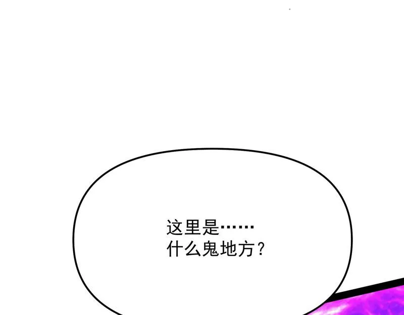 战星神境 第152页