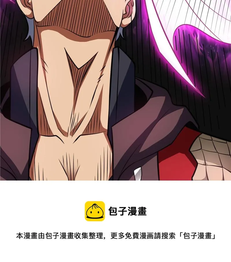 战星神境 第161页