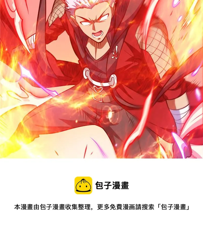 战星神境 第181页