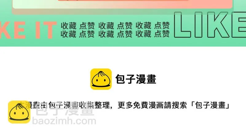 战星神境 第189页