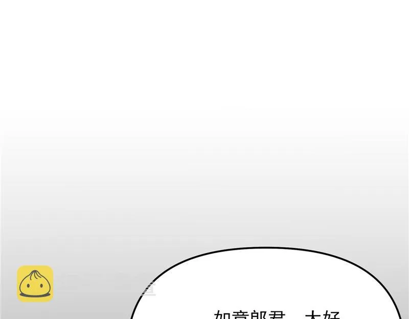 群英战欧文 第24页