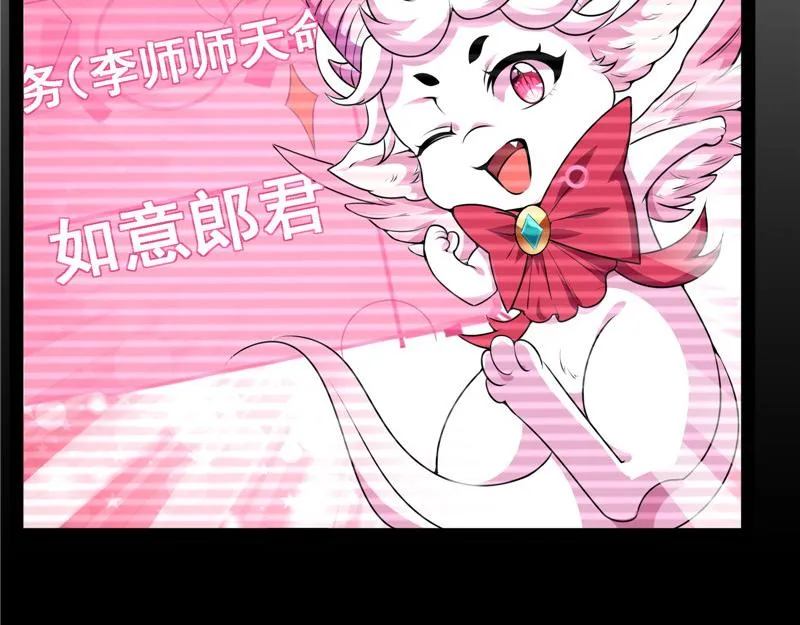 群英战欧文 第26页
