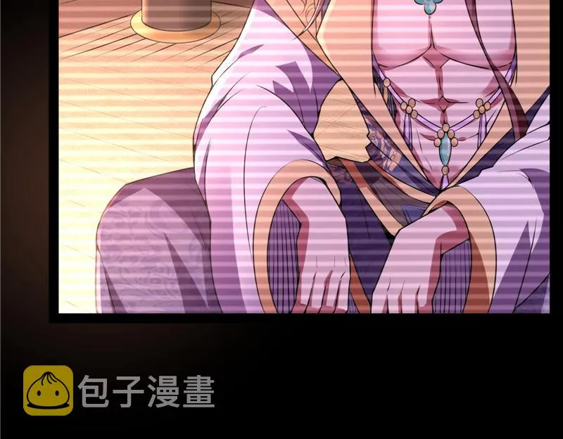 群英战欧文 第28页