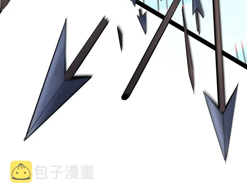 群英战欧文 第84页
