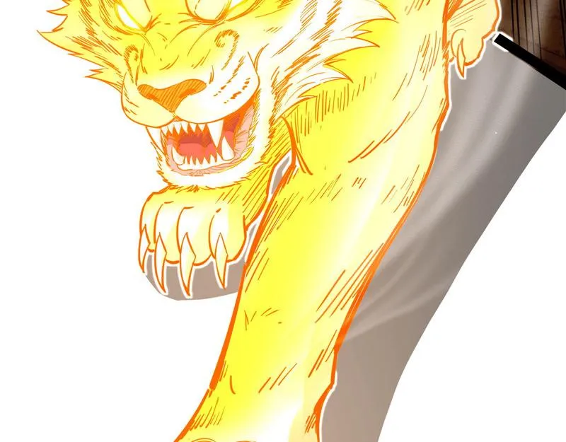 群英战欧文 第152页
