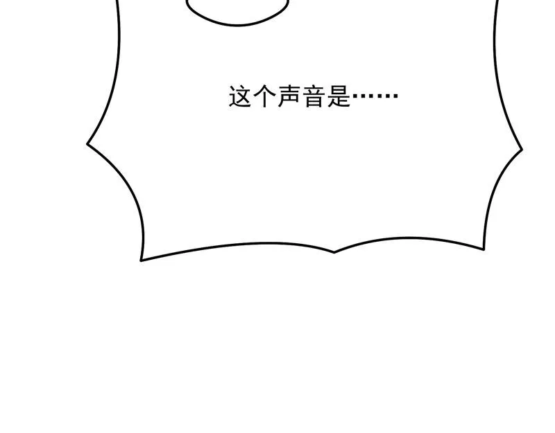 皇帝反贼，狼狈为奸 第35页