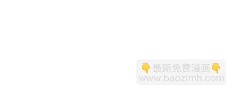 皇帝反贼，狼狈为奸 第54页