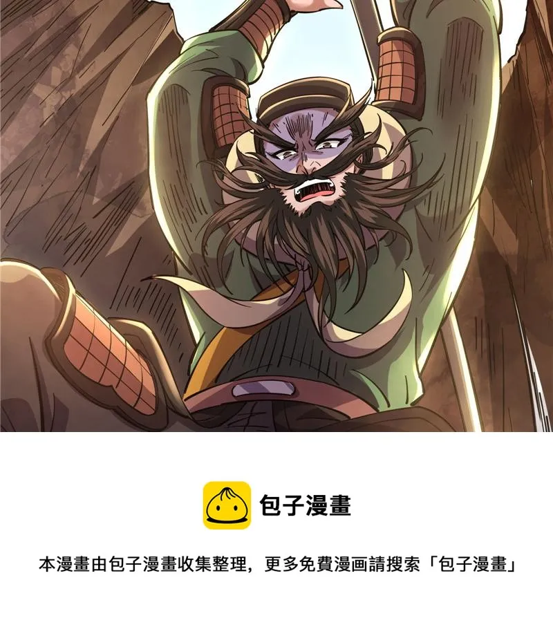 皇帝反贼，狼狈为奸 第151页