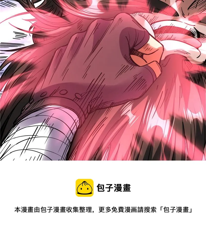 皇帝反贼，狼狈为奸 第171页