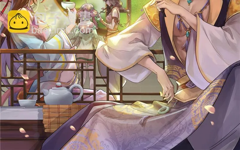 李师师的天命任务 第2页