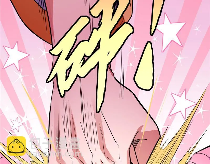 李师师的天命任务 第8页