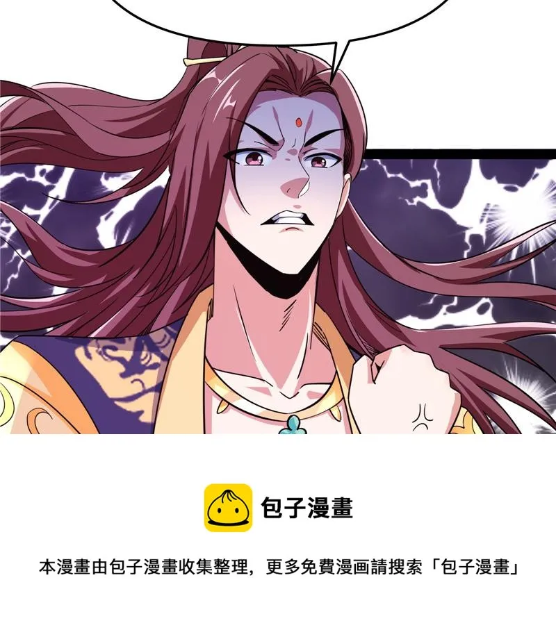 李师师的天命任务 第11页