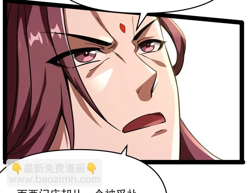 李师师的天命任务 第22页