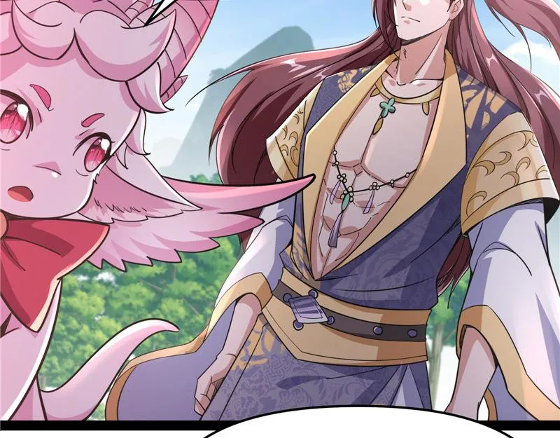 李师师的天命任务 第34页