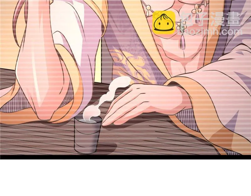 李师师的天命任务 第72页