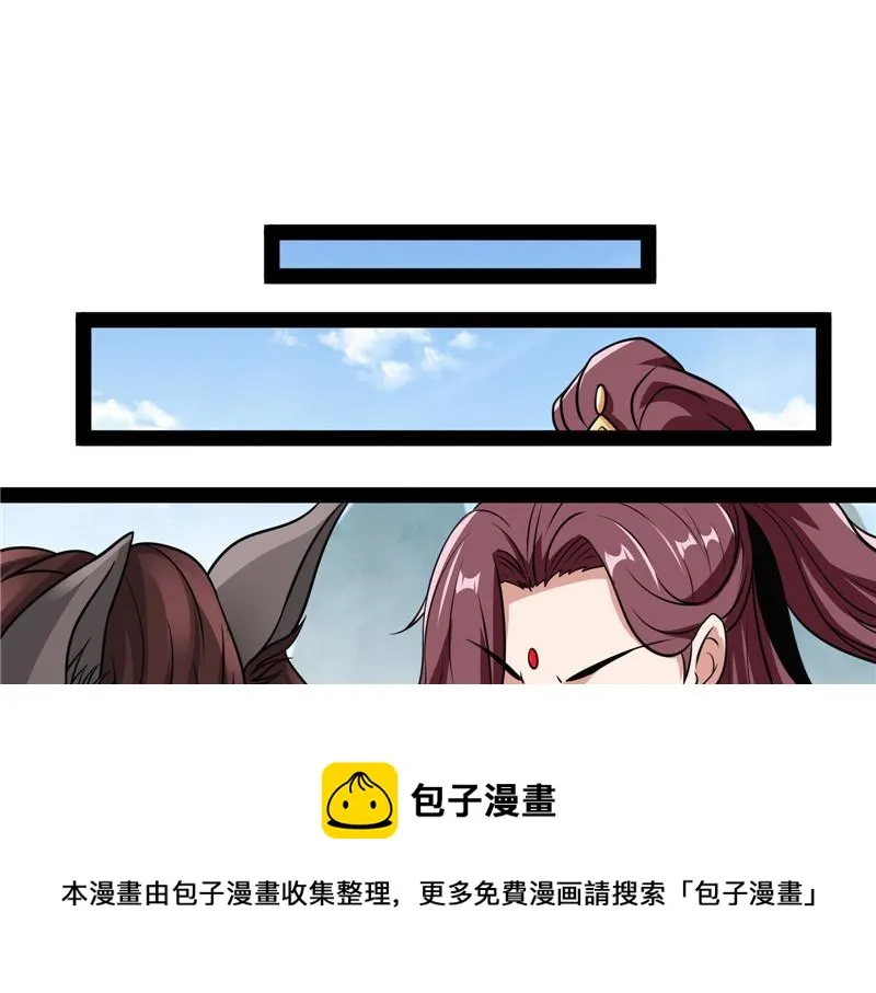 李师师的天命任务 第81页