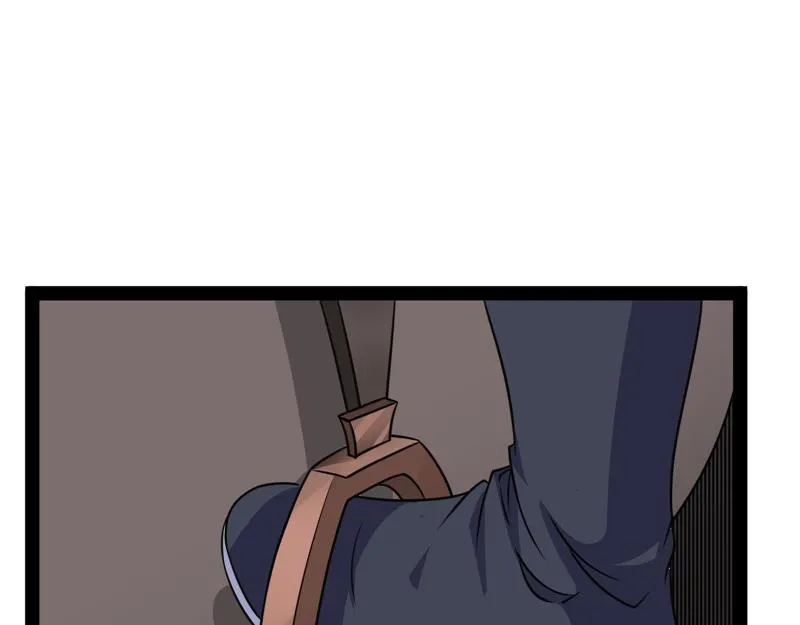 李师师的天命任务 第84页