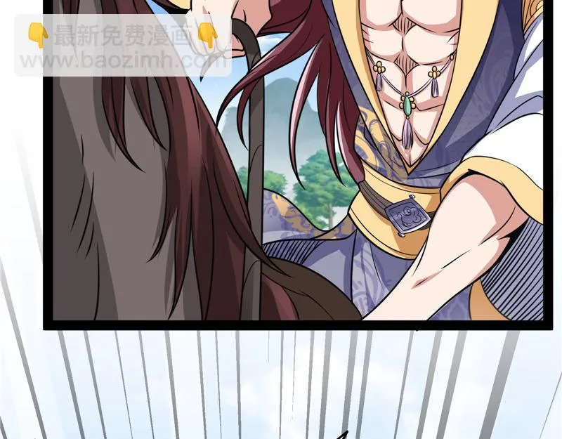李师师的天命任务 第86页
