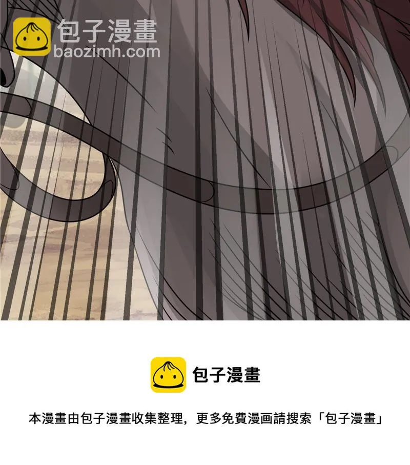 李师师的天命任务 第91页