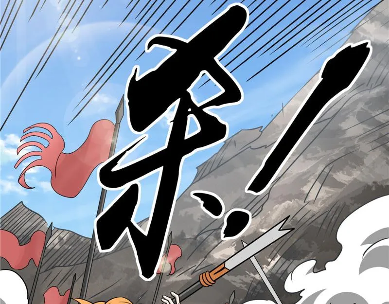李师师的天命任务 第95页