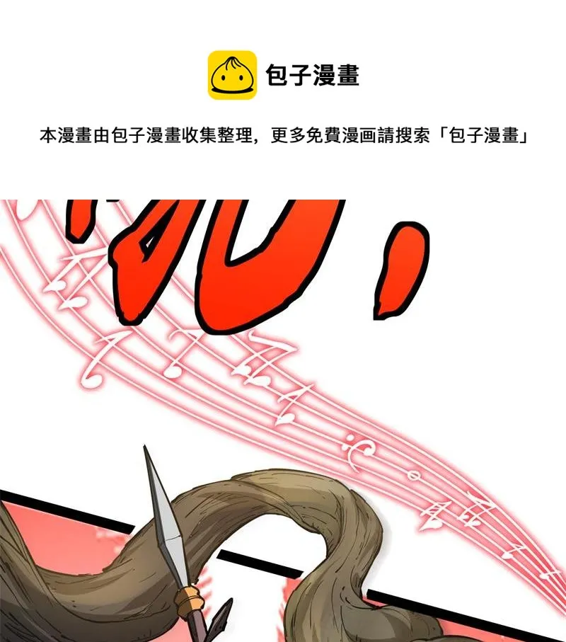 李师师的天命任务 第101页