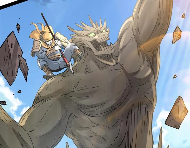 李师师的天命任务 第106页