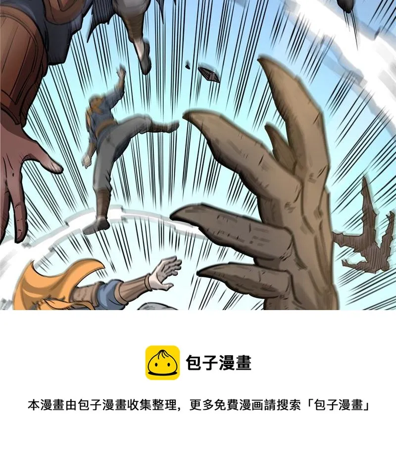 李师师的天命任务 第111页