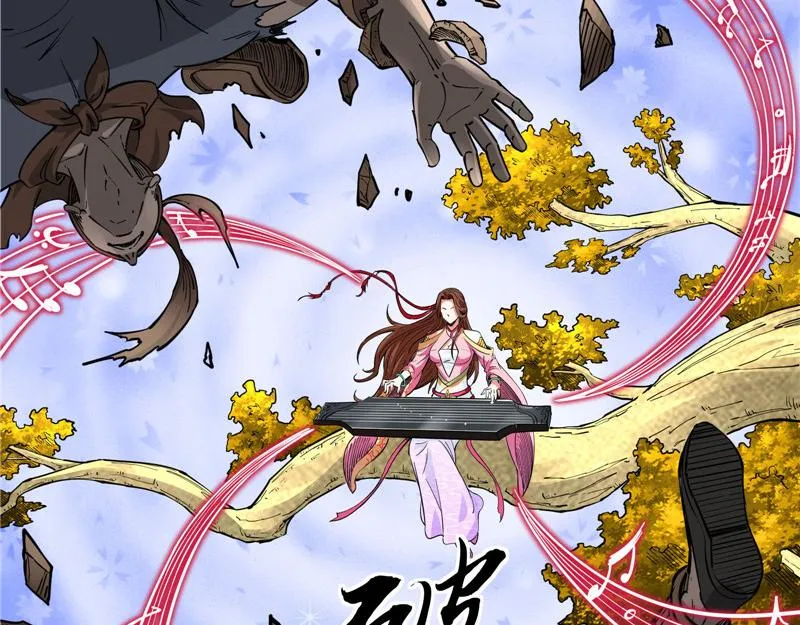 李师师的天命任务 第118页